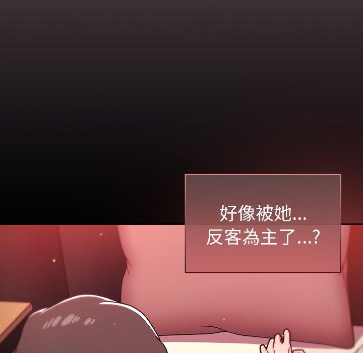 第13話 - 第107.jpg页
