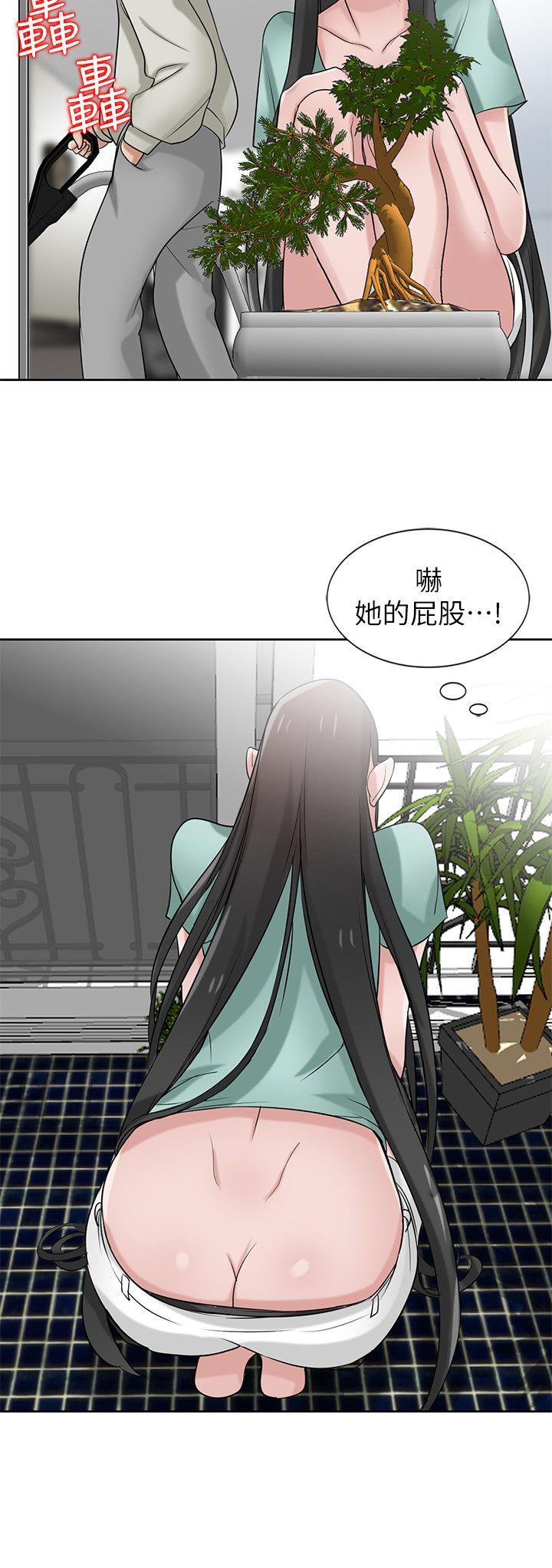 第18話-小姨子的大學生活 - 第9.jpg页