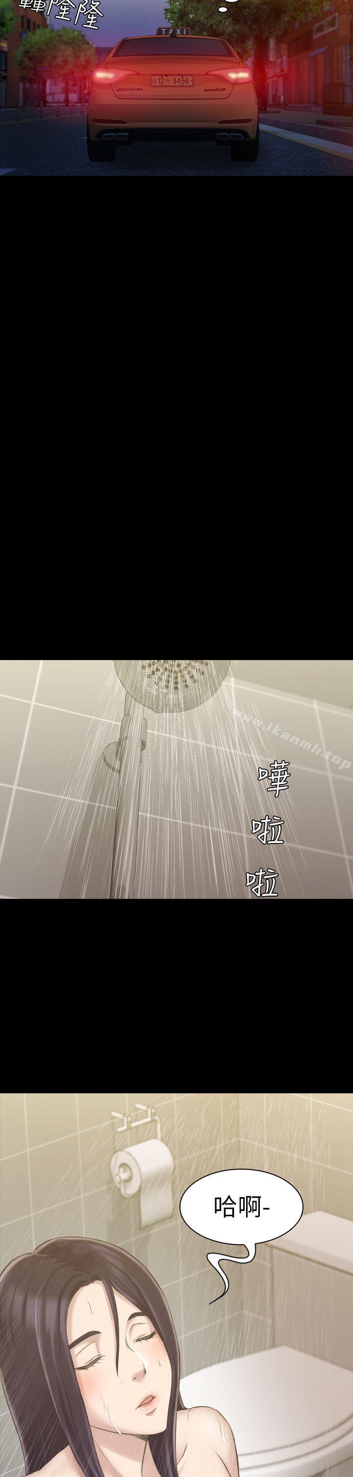 第16話 - 第24.jpg页