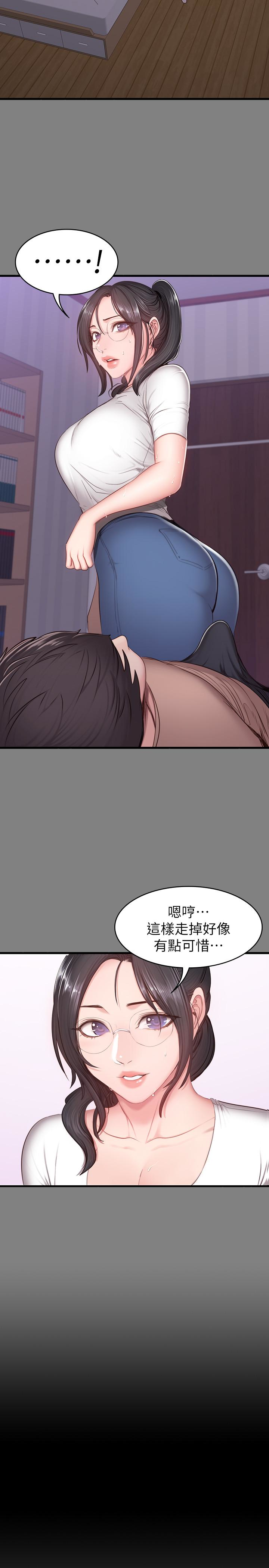 第12話-以晨讓人驚訝的行為 - 第22.jpg页