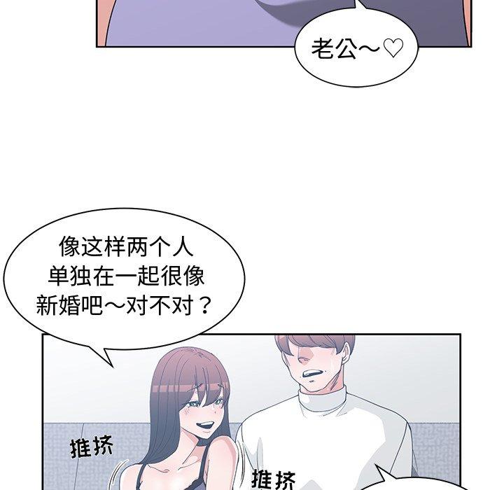 第 40 话 - 第18.jpg页