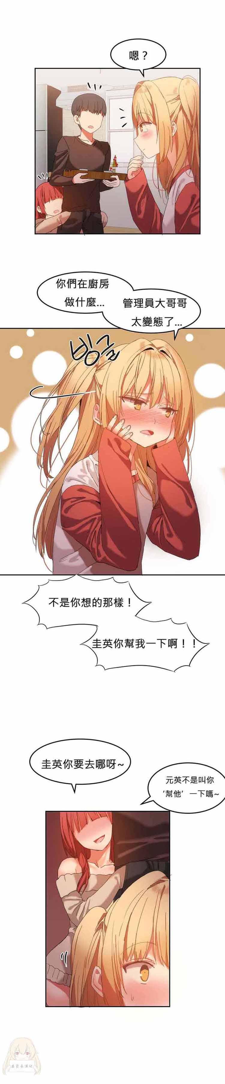 第 20 话 - 第9.jpg页