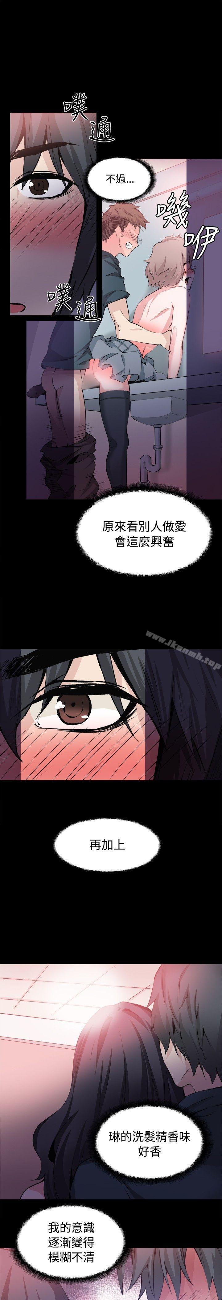 第31話 - 第18.jpg页