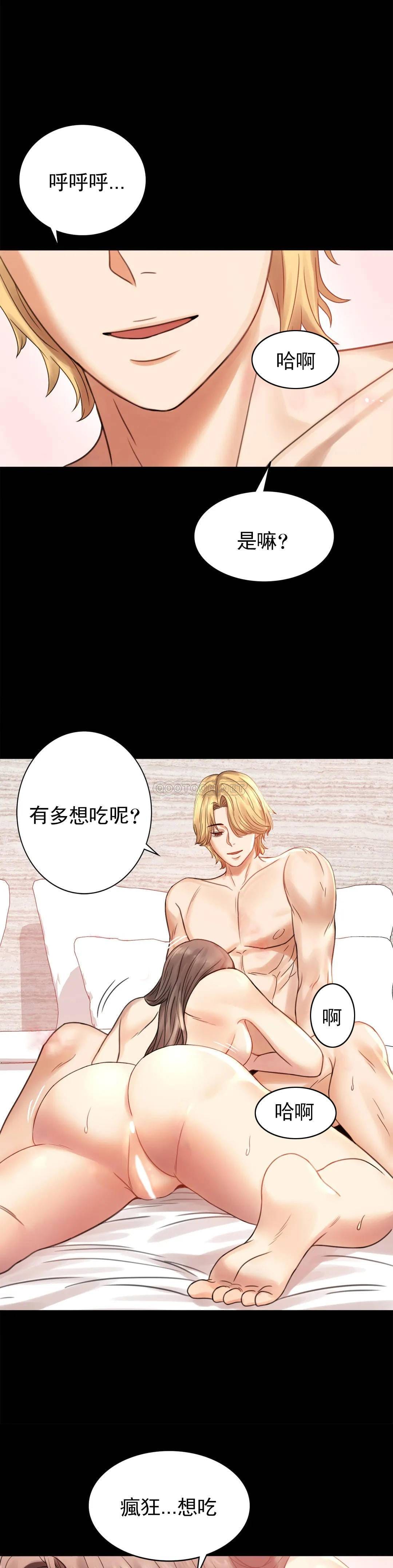第3话-一起喝一杯 - 第24.jpg页