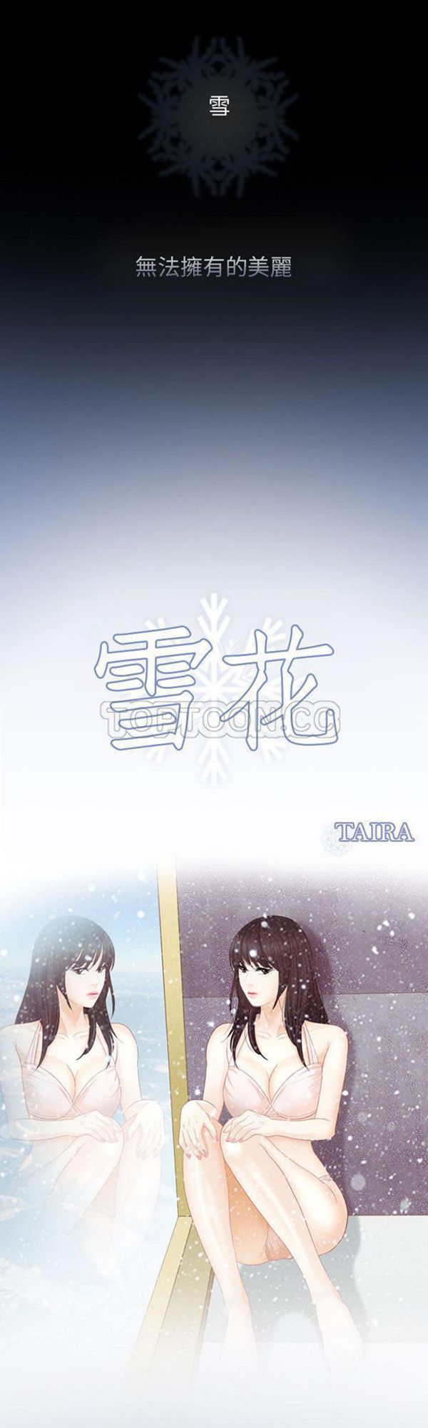 第 26 话 - 第1.jpg页
