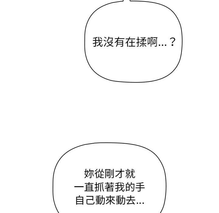 第16话 - 第138.jpg页