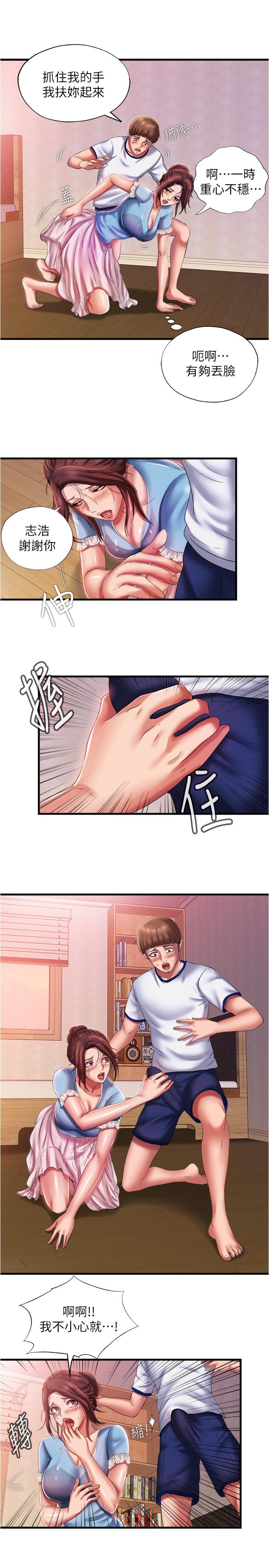 第10话-秀香稀里糊塗的持續誘惑 - 第19.jpg页
