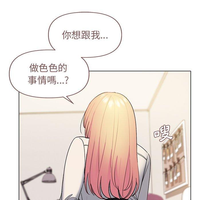 第32话 - 第138.jpg页