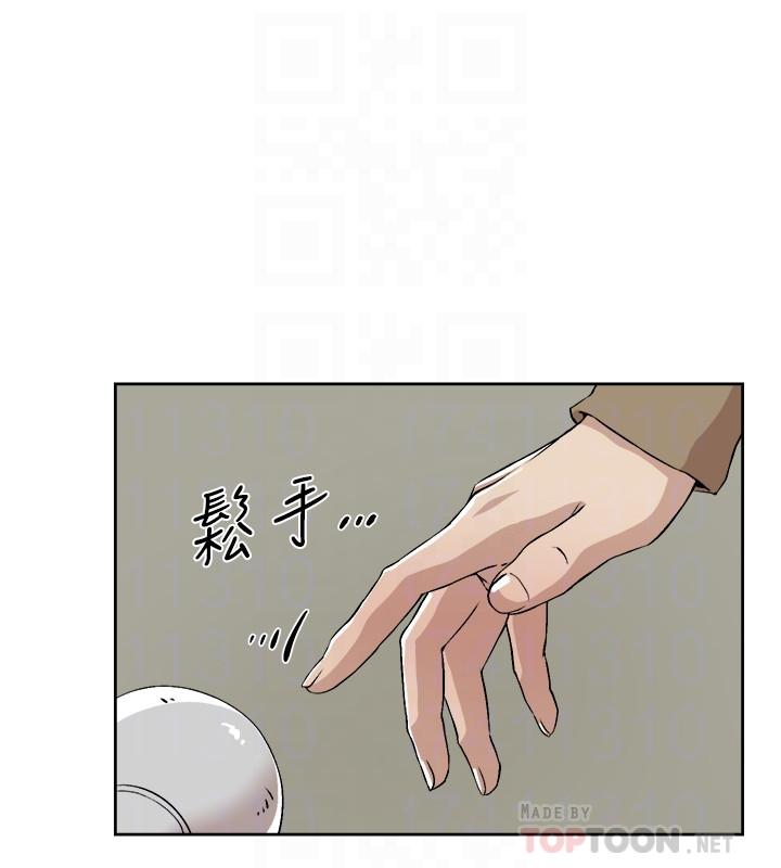 第122话-真宇被檢方傳喚 - 第16.jpg页