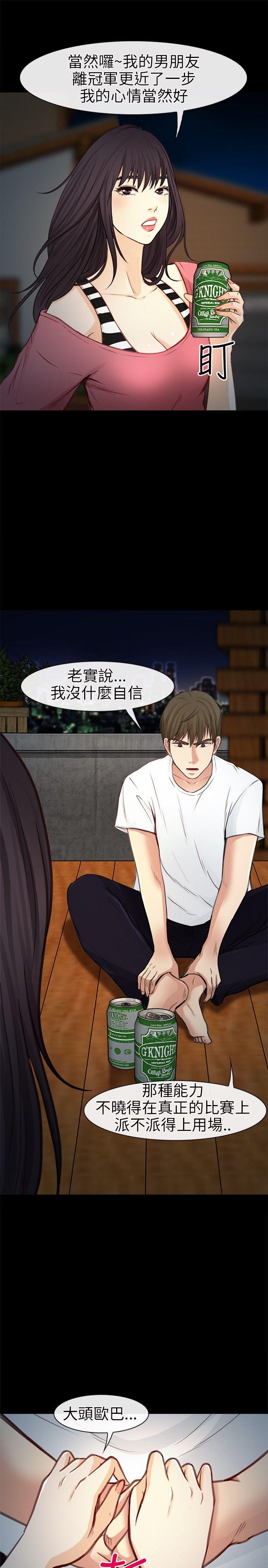 第 21 话