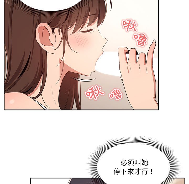第6話 - 第18.jpg页