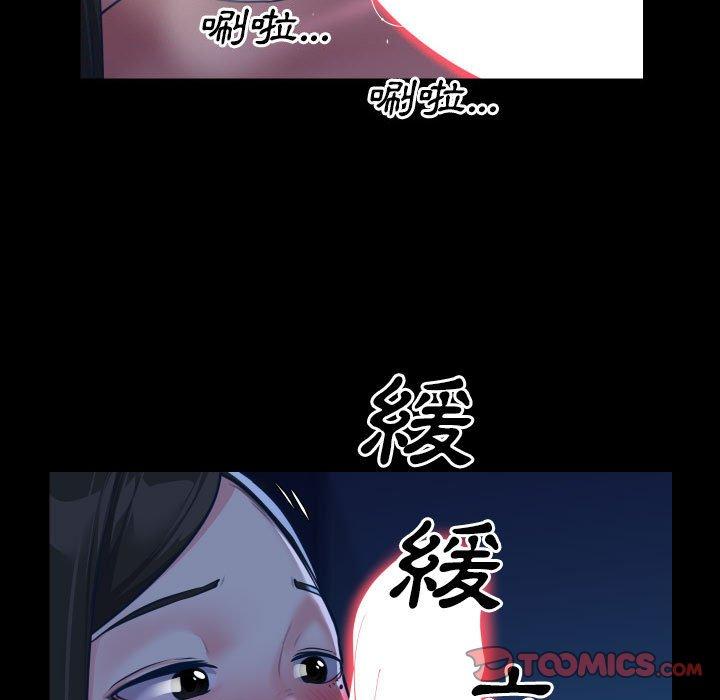 第24话 - 第38.jpg页