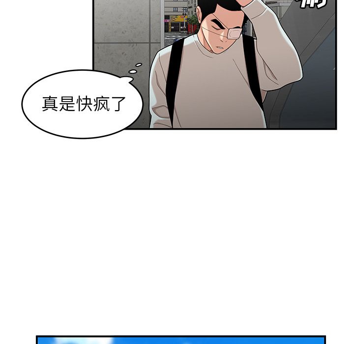第 6 话 - 第108.jpg页