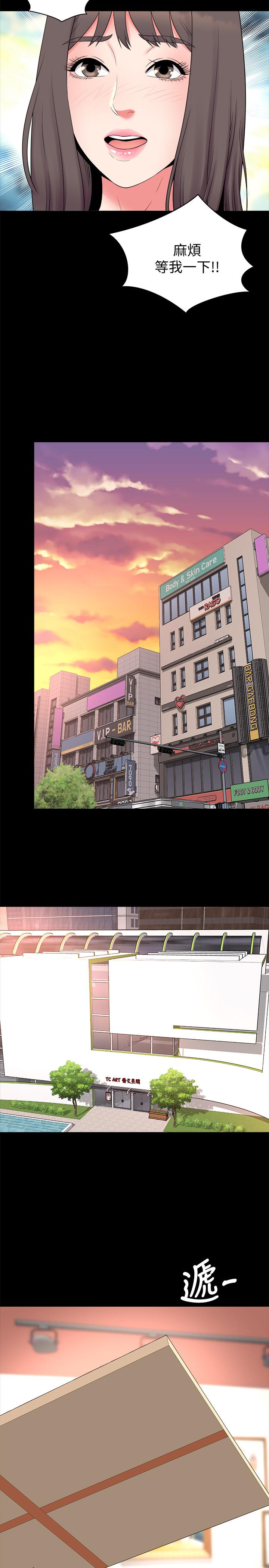 第49話-全球矚目的天才畫家 - 第20.jpg页