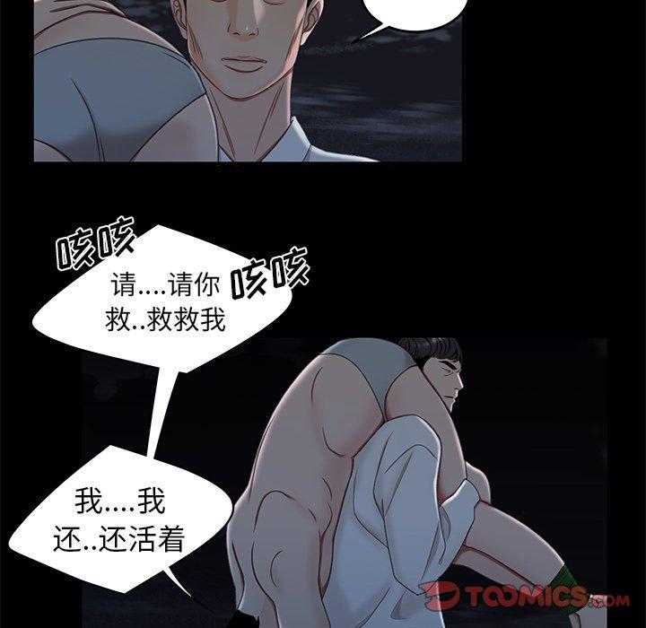 第 19 话 - 第38.jpg页