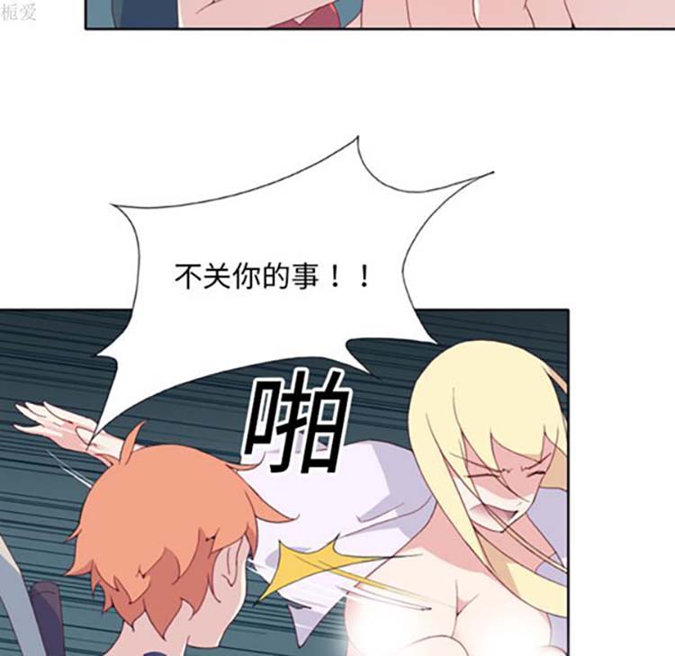 第 5 话 - 第43.jpg页