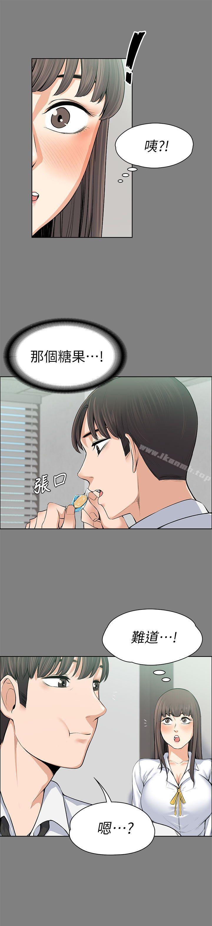 第15話 - 第24.jpg页
