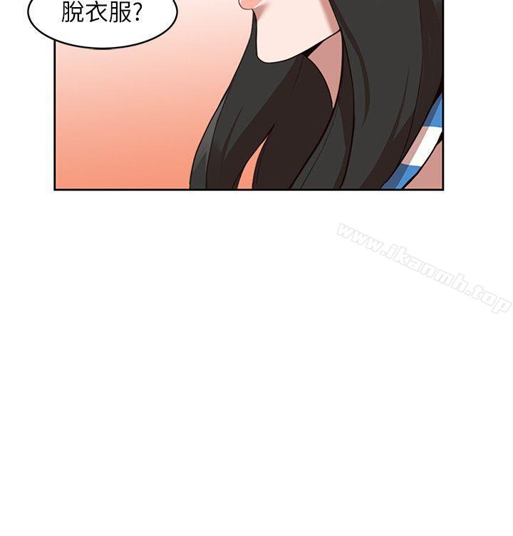 第1话-人妻的来访 - 第23.jpg页