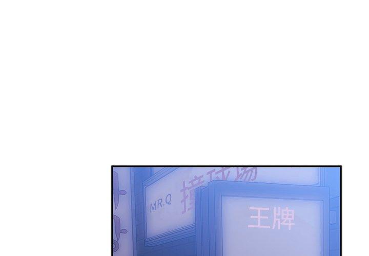 第29话 - 第1.jpg页