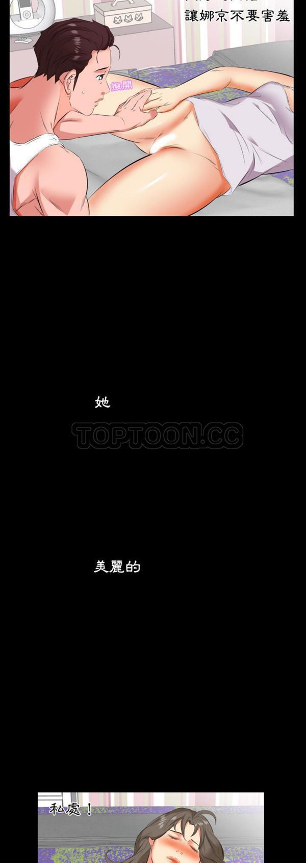 第 18 话 - 第12.jpg页