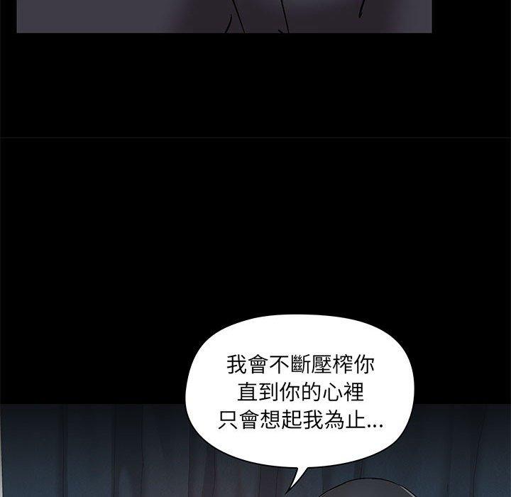 第31话 - 第121.jpg页