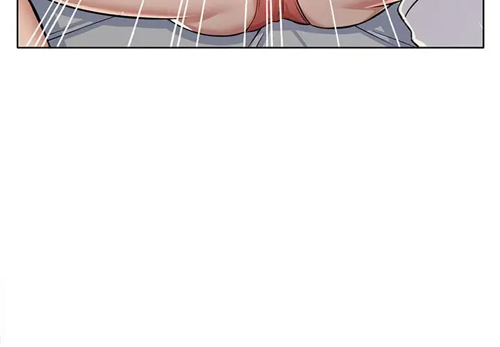 螞蟻地獄 第5話 第3页