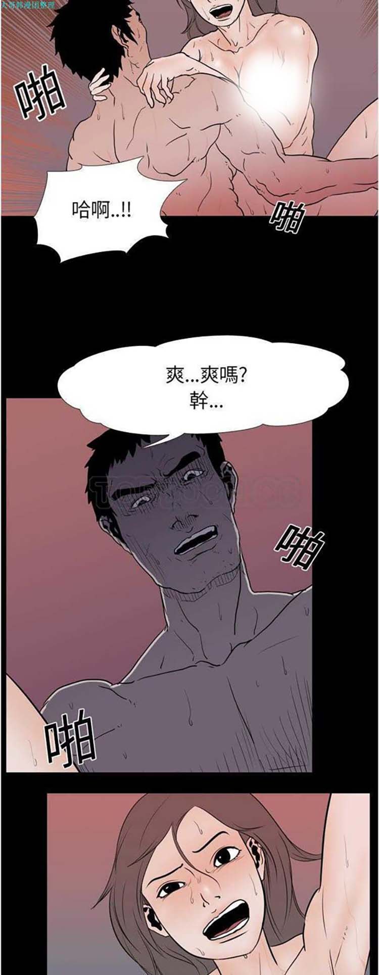 第 8 话 - 第11.jpg页