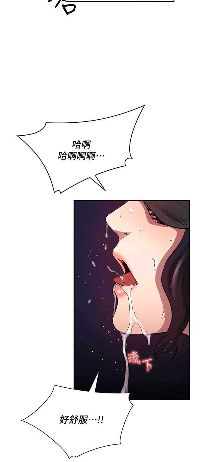 第79話-粗暴的侵犯媽媽的文傑 - 第31.jpg页