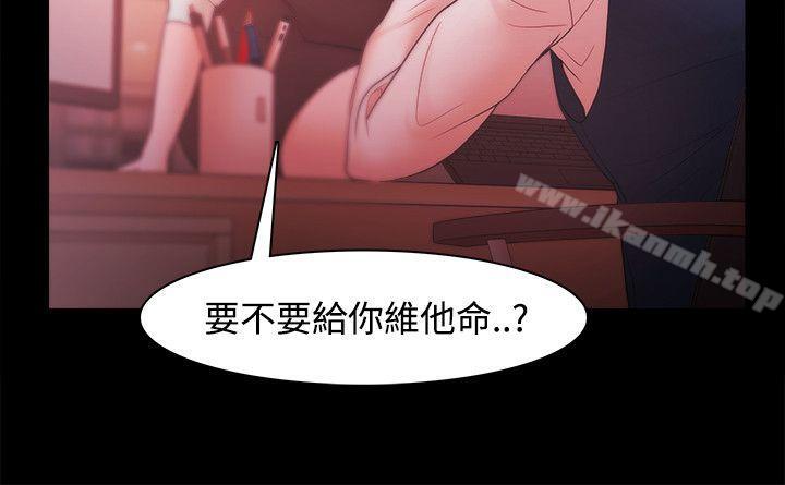 第30话 - 第14.jpg页