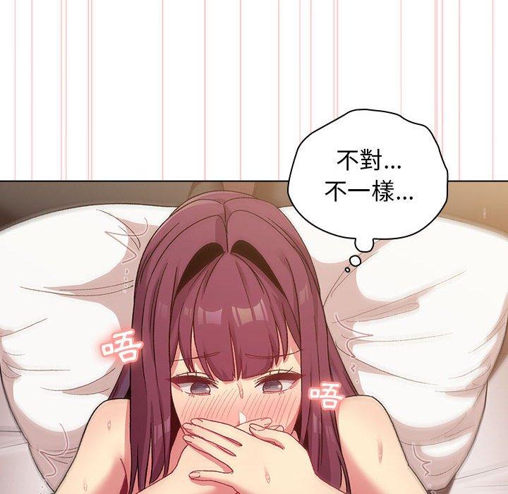 第28话 - 第90.jpg页