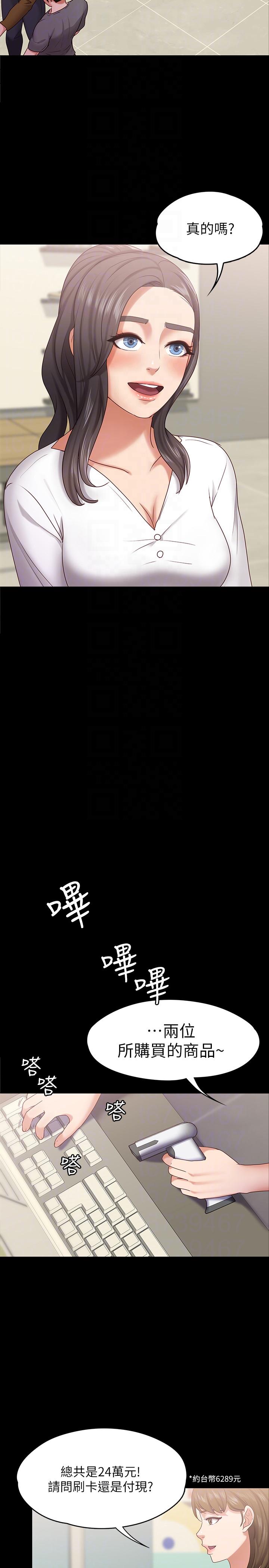 第10話-她終究是個風塵女子 - 第15.jpg页