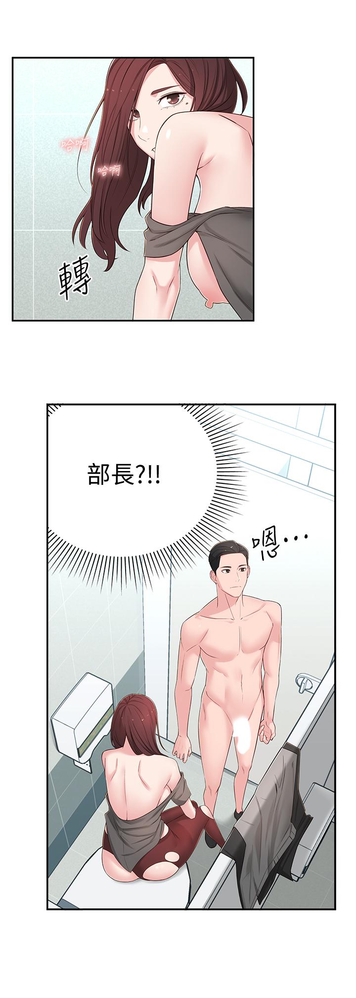 第6话-觊觎世娜的阴险目光 - 第38.jpg页