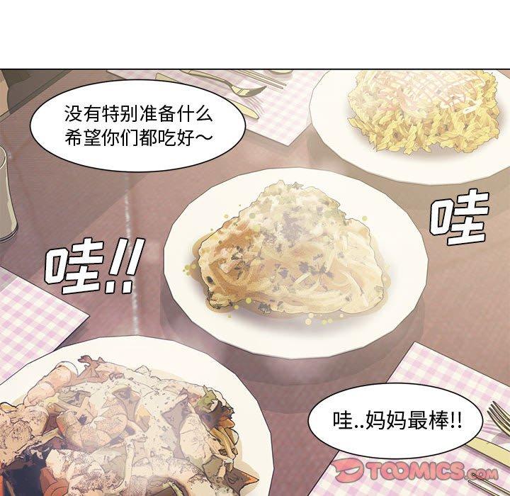 第 4 话 - 第87.jpg页