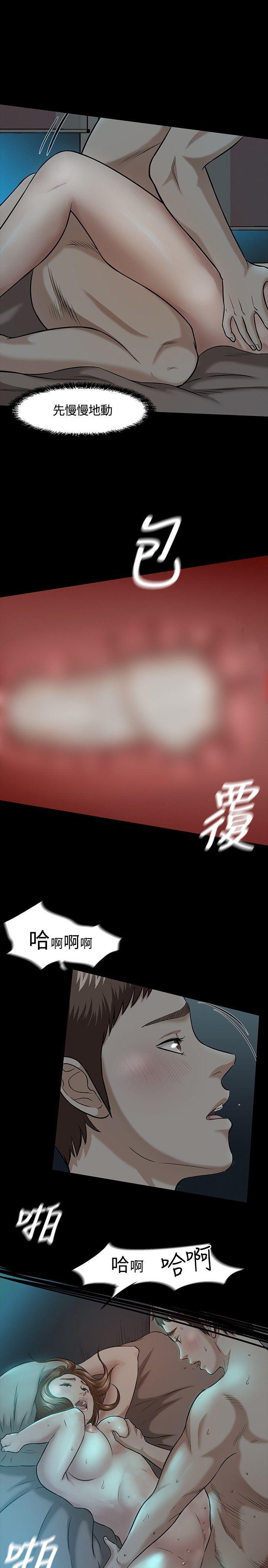 第 16 话 - 第10.jpg页