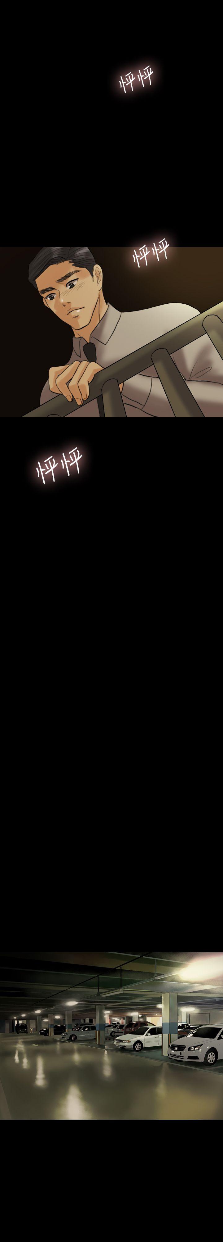 第 10 话 - 第20.jpg页