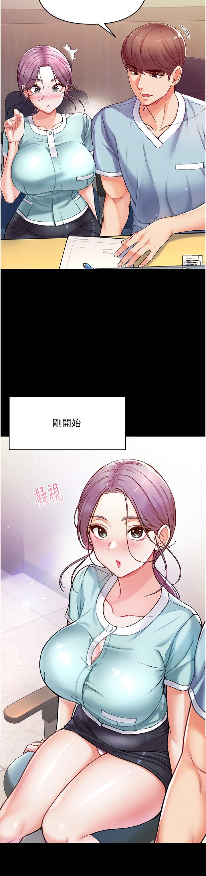 第3話-嫌貨人才是買貨人 - 第34.jpg页