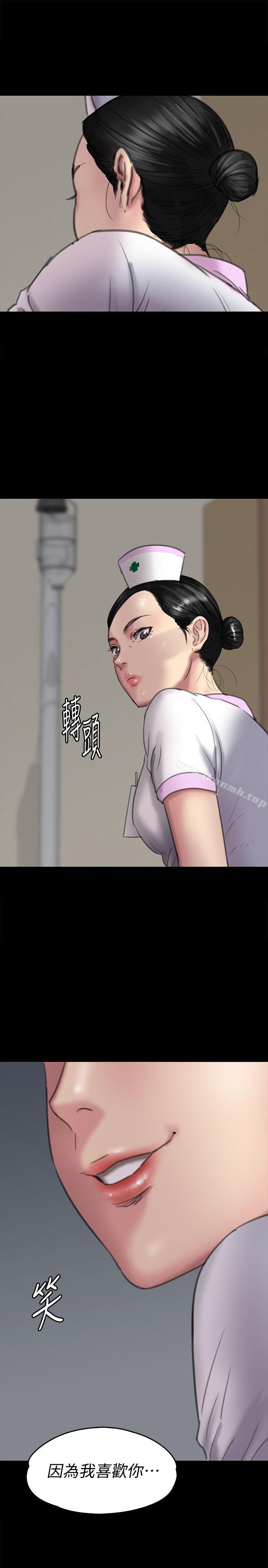 第90話-乖乖被玩的護理師 - 第32.jpg页