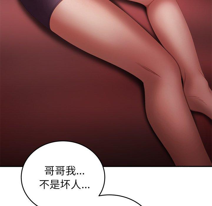 第 25 话 - 第62.jpg页