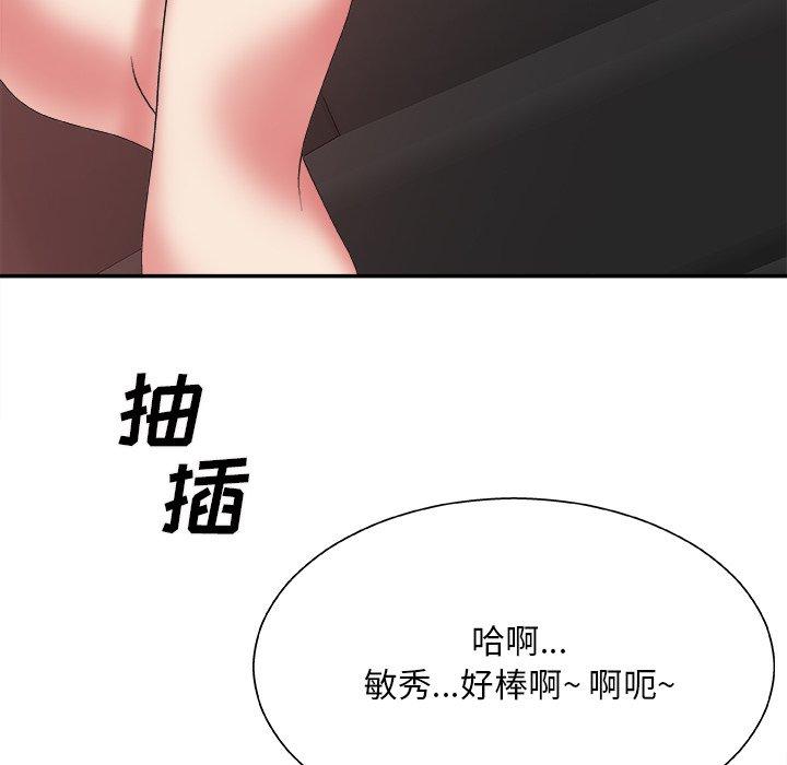 第 34 话 - 第28.jpg页