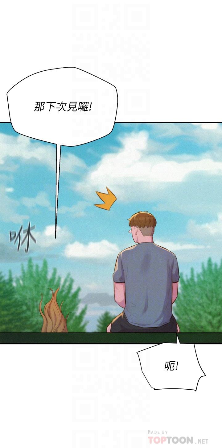 第13話-要不要買可樂 - 第18.jpg页