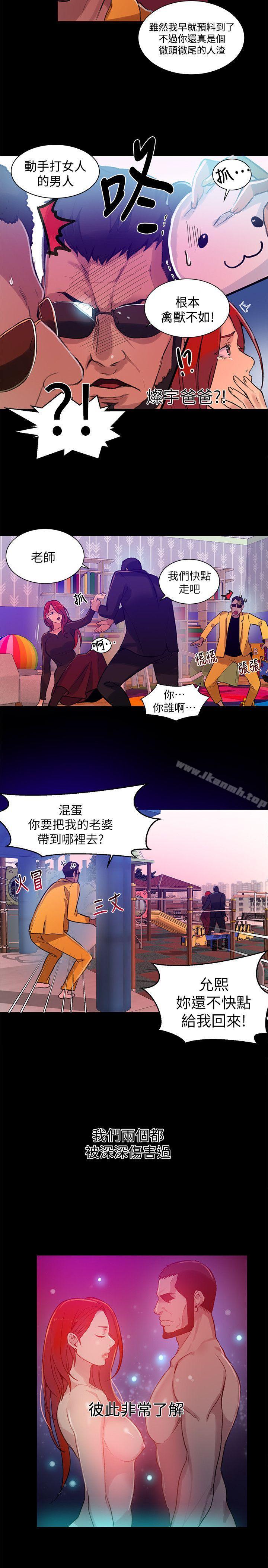 第53话 - 第6.jpg页
