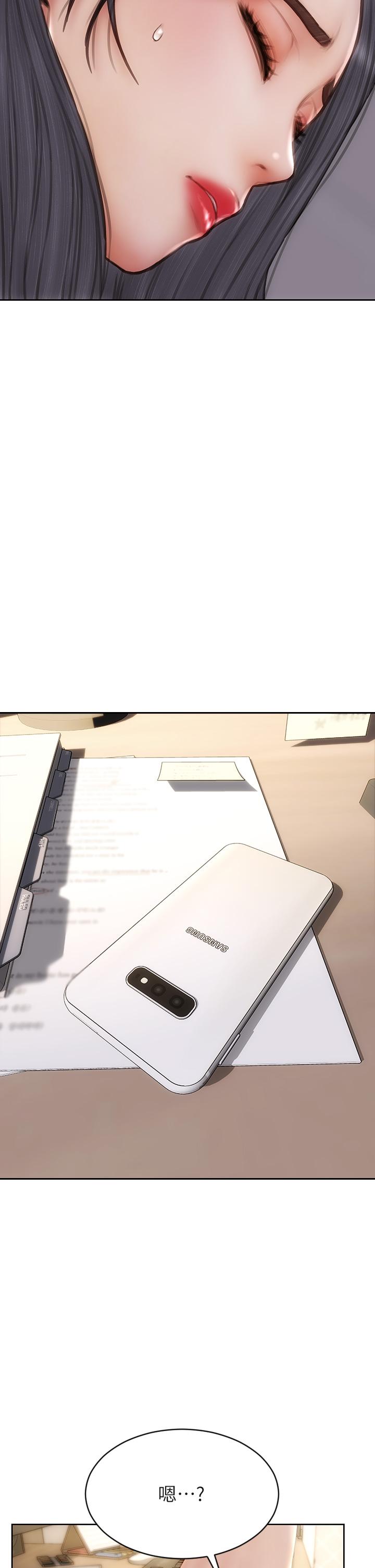 第54話-老師，這是賞你的 - 第42.jpg页