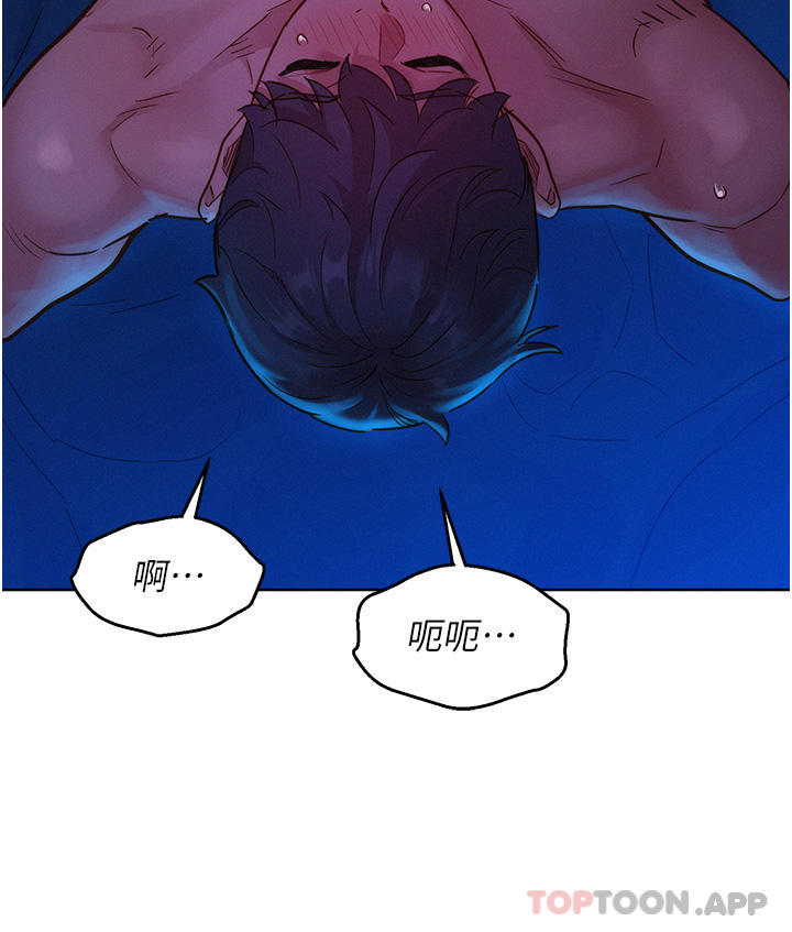 第27话-喜欢刺激X头的感觉 - 第39.jpg页
