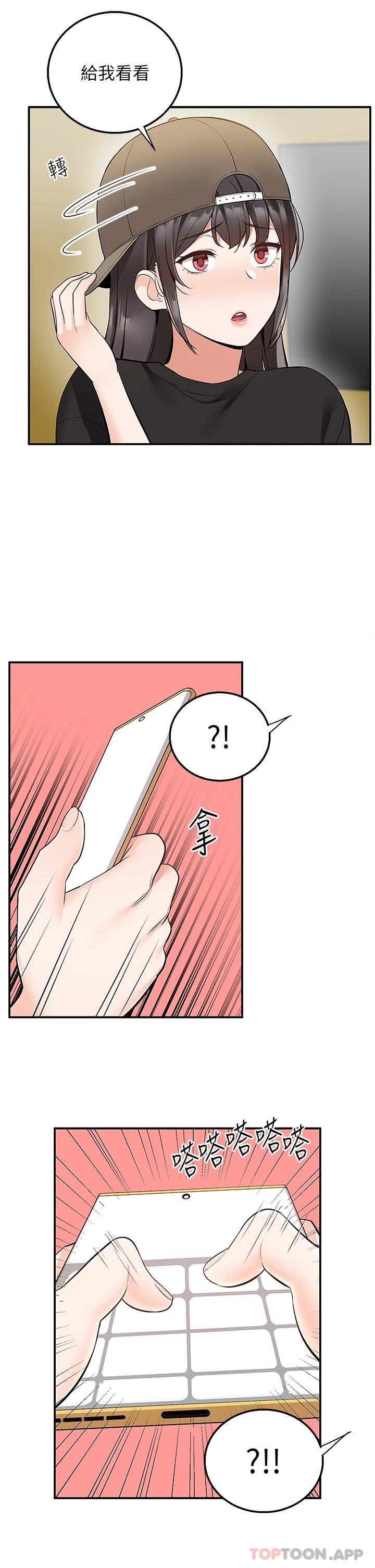 第22话-我在等你放进来 - 第25.jpg页