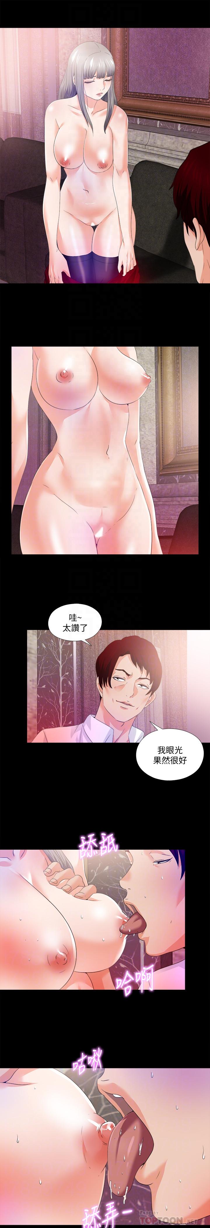 第57話-客人越來越誇張的要求 - 第10.jpg页