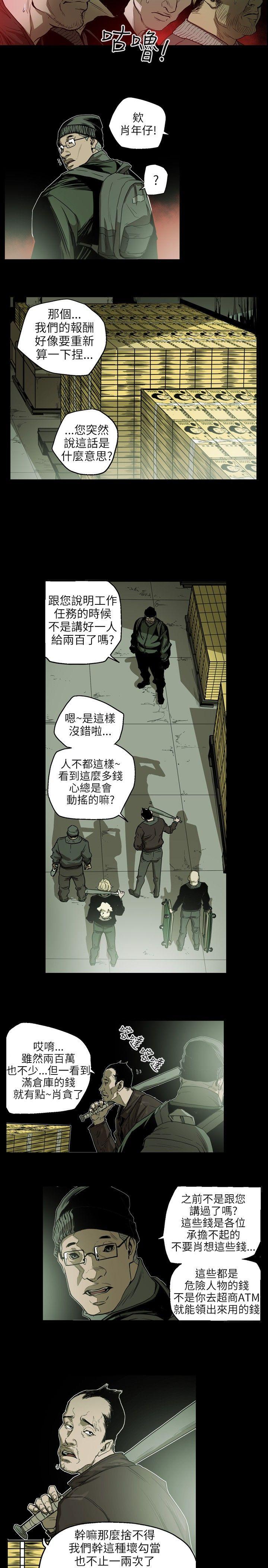 第 22 话 - 第8.jpg页