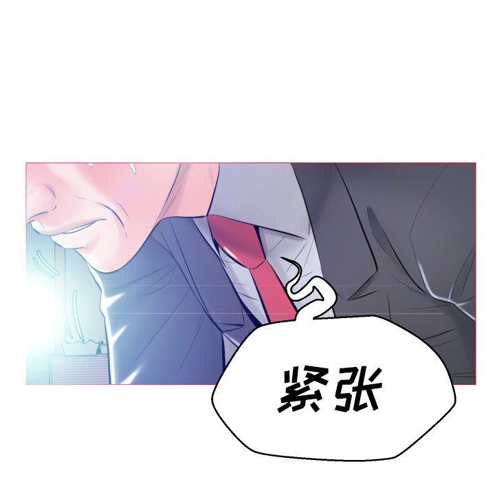 第 10 话 - 第10.jpg页
