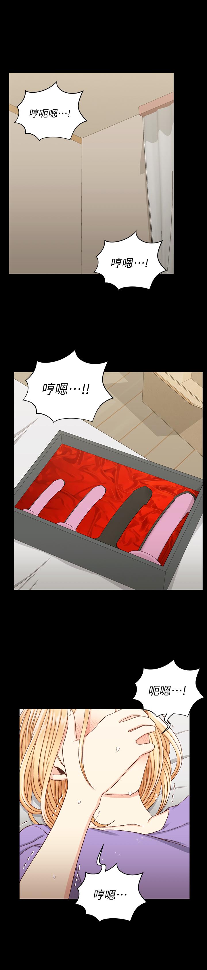 第113話-車敏晶的誘惑 - 第11.jpg页