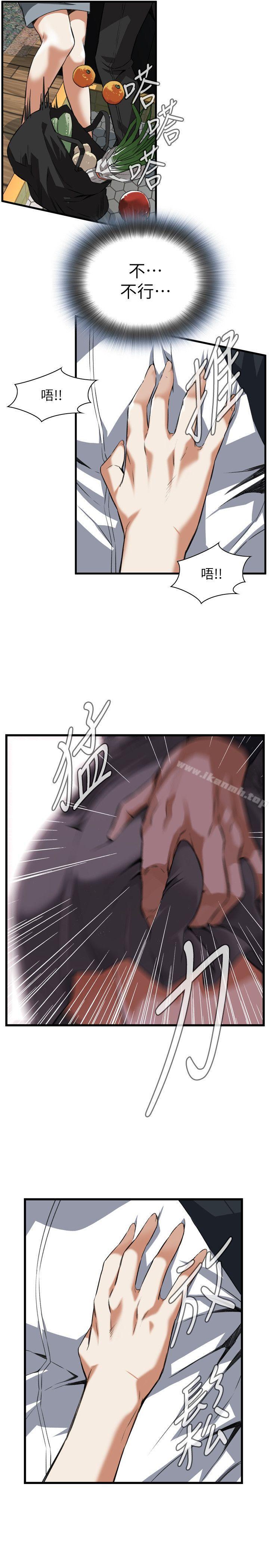 第109話 - 第4.jpg页