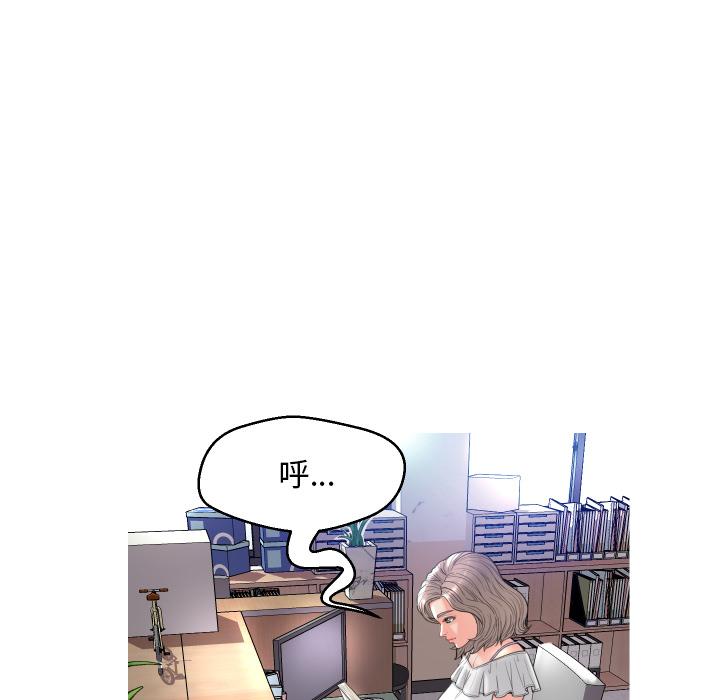 第 2 话 - 第113.jpg页